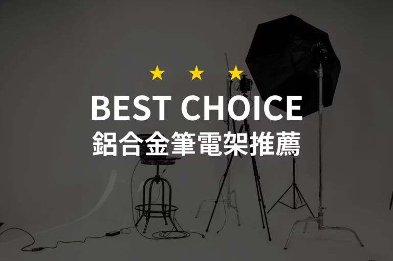 Aluminum Alloy Laptop Stand