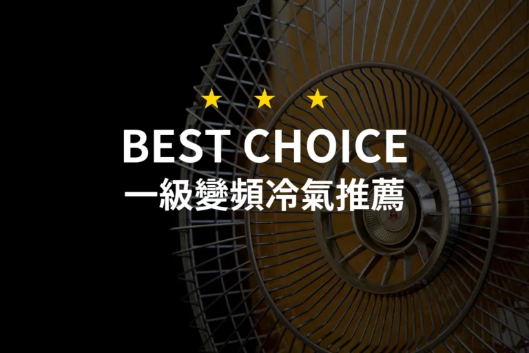 First Stage Frequency Converter Air Cooling