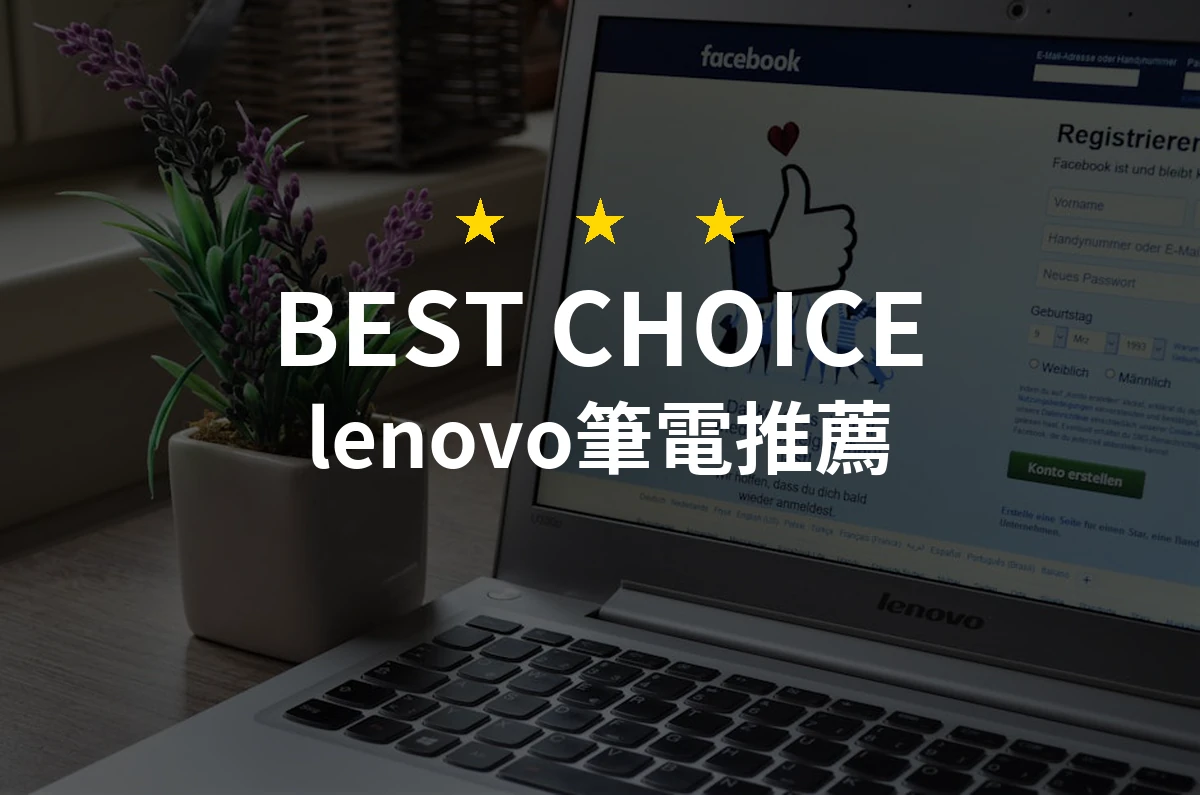 Lenovo Laptop