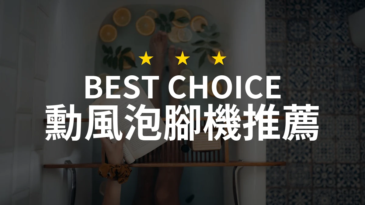 Xunfeng foot soaking machine