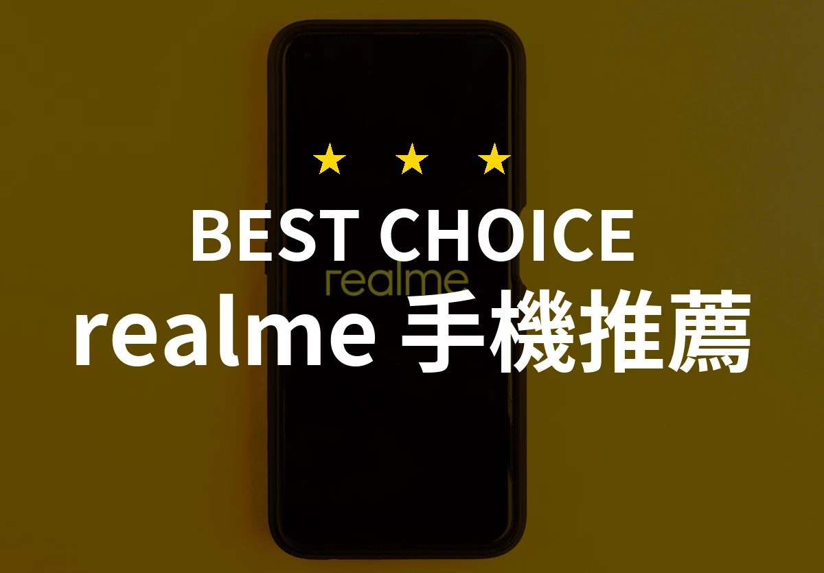 Realme Mobile Phone
