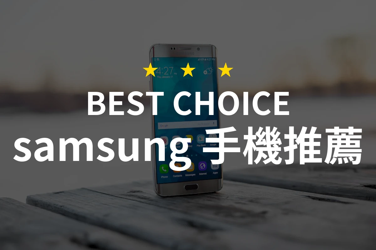 Samsung Mobile Phone